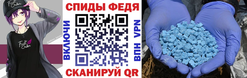 цена   Гвардейск  shop состав  Амфетамин 97% 