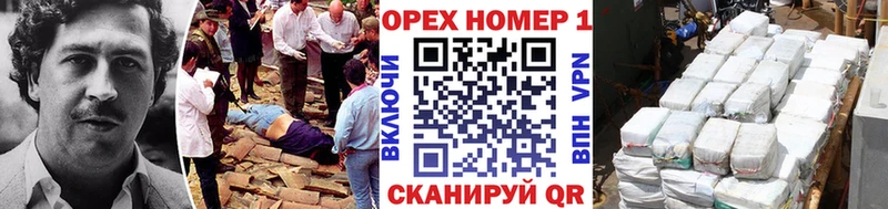 Кокаин 98%  Гвардейск 