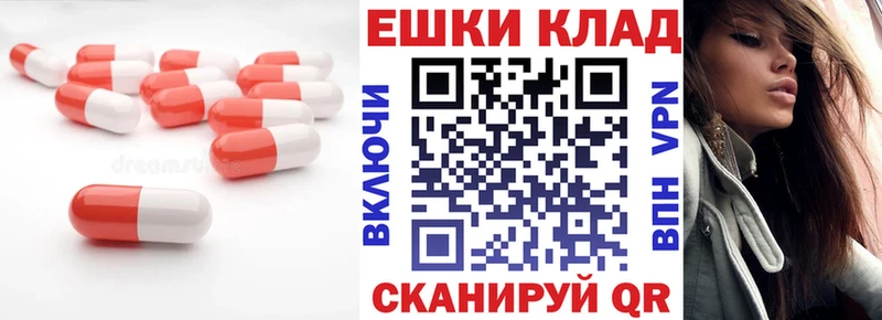 Экстази бентли  Гвардейск 