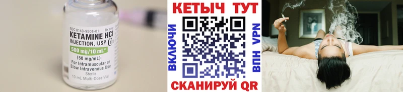 КЕТАМИН ketamine  сколько стоит  MEGA маркетплейс  Гвардейск 