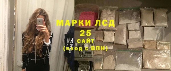 гашишное масло Волосово