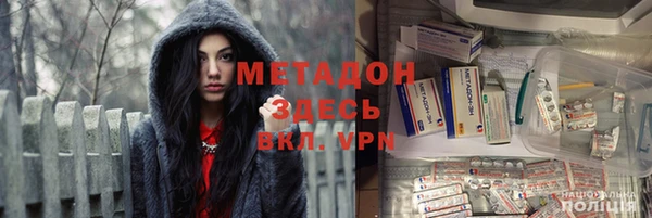 прущая мука Горнозаводск