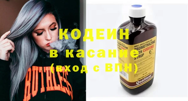 гашишное масло Волосово
