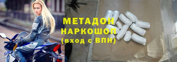 альфа пвп Медногорск