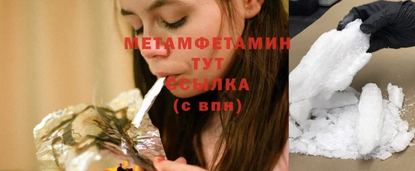 прущая мука Горнозаводск