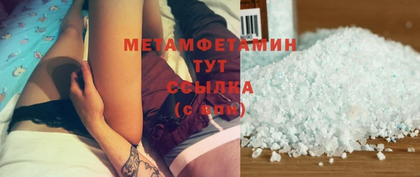 крисы Волоколамск