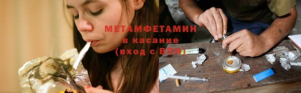 гашишное масло Волосово