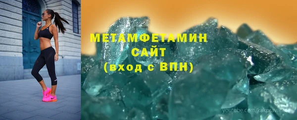 Альфа ПВП Горняк