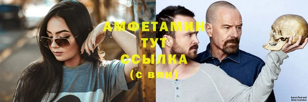 гашишное масло Волосово