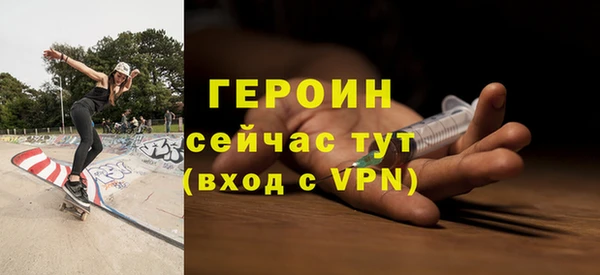крисы Волоколамск