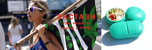 каннабис Куйбышев