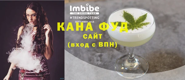 крисы Волоколамск