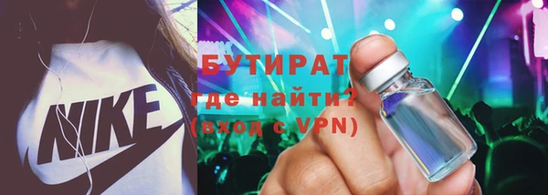 метамфетамин Володарск