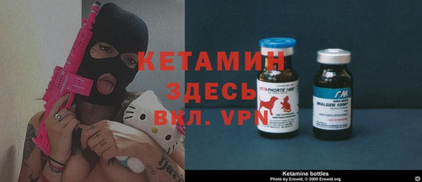 молекула духа Горно-Алтайск