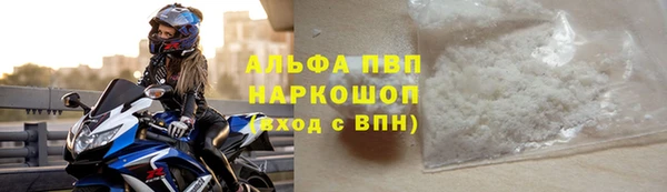 крисы Волоколамск