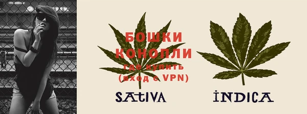 метамфетамин Володарск