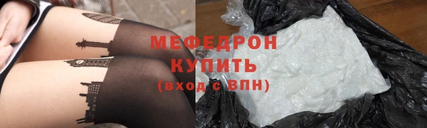 крисы Волоколамск