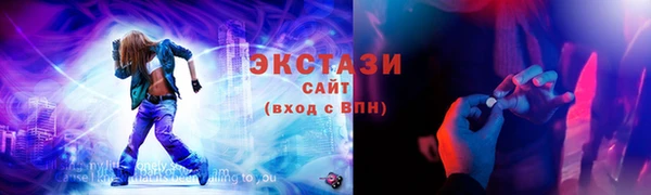 эйфоретик Вязьма