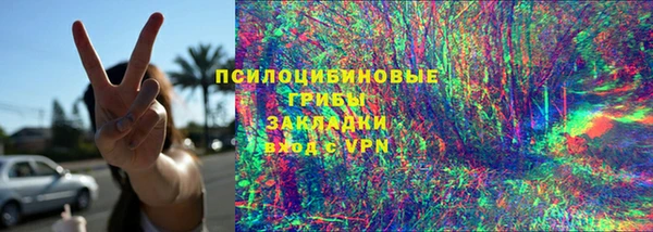 метамфетамин Володарск