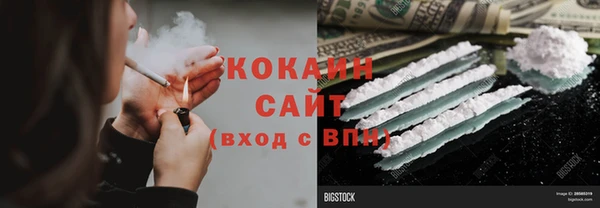 метамфетамин Володарск