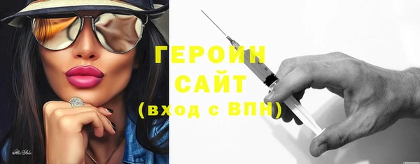 крисы Волоколамск