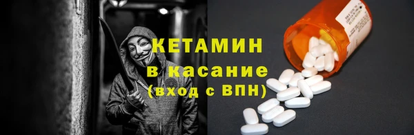 метамфетамин Володарск