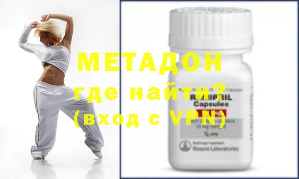 метамфетамин Володарск
