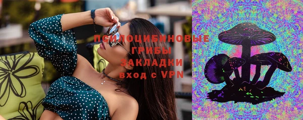 мдма Вяземский