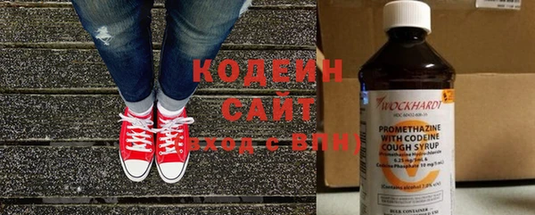 гашишное масло Волосово