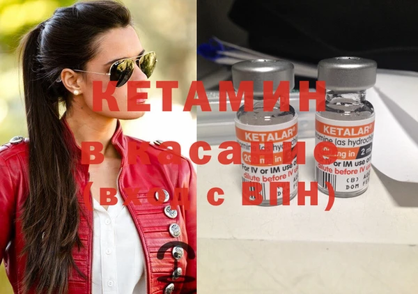 метамфетамин Володарск
