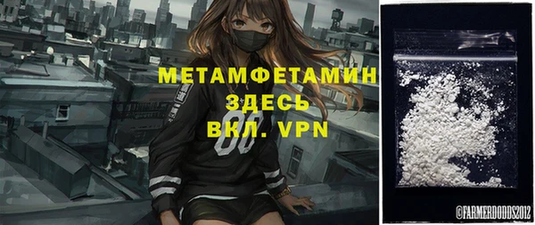 гашишное масло Волосово