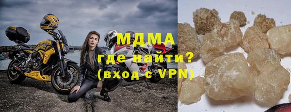 гашишное масло Волосово