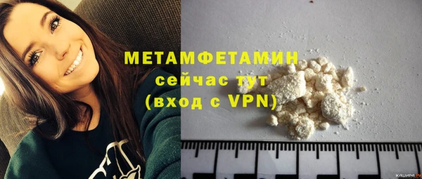 гашишное масло Волосово