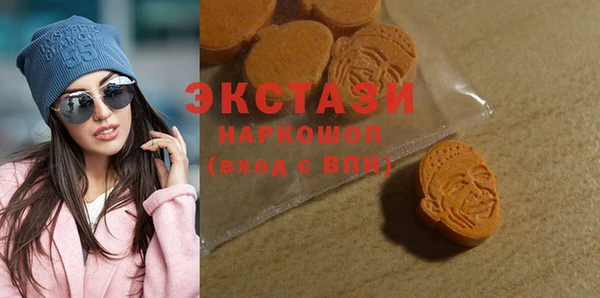 мефедрон мука Магас