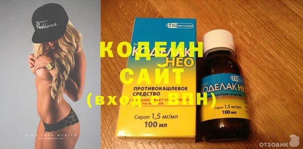 крисы Волоколамск