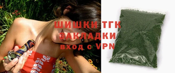 гашишное масло Волосово
