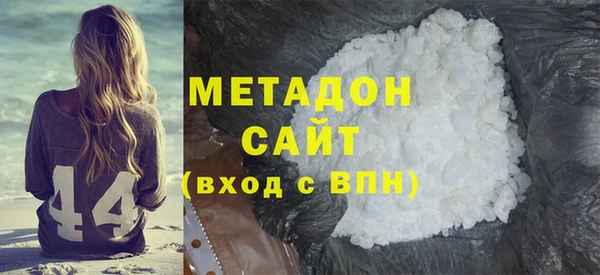 мефедрон VHQ Мегион