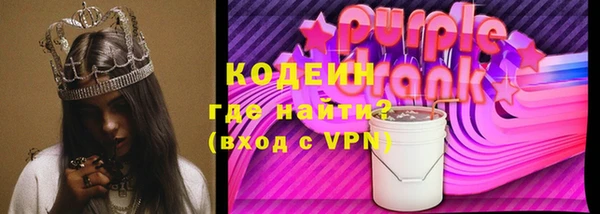 молекула духа Горно-Алтайск