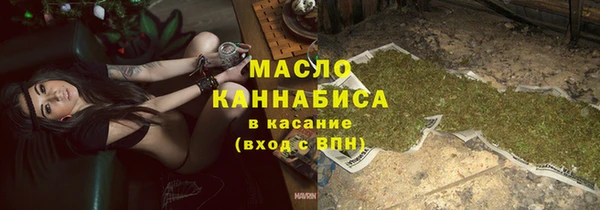 крисы Волоколамск