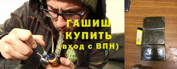 гашишное масло Волосово