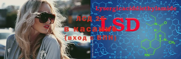 крисы Волоколамск