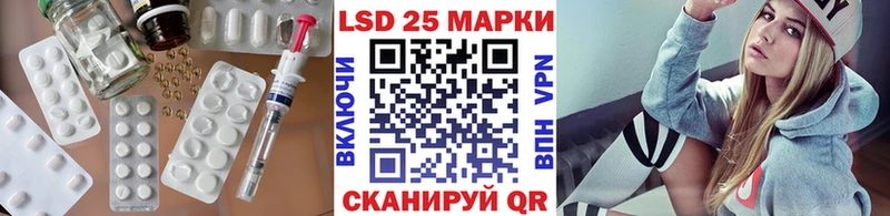 Лсд 25 экстази кислота  Гвардейск 