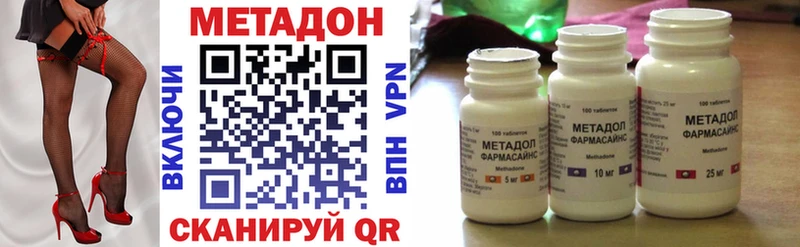 Метадон белоснежный Гвардейск